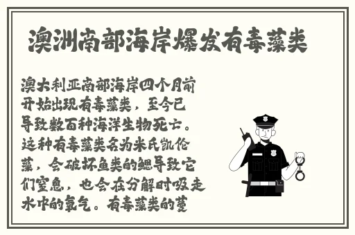 久久久自慰白浆91精品